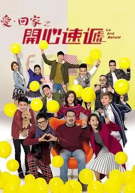 迷雾森林 剧集海报